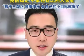 河南一女生高考288分，全家欢呼！妈妈：这是她考得最好的一次，很知足！不拿短处比别人长处，小孩三观正、善良、有自己的小目标就够了视频封面