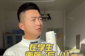 老师总在你们面前批评你们，但在老师心里 你们永远是老师的骄傲！#我的支教日记 #阳光男孩 #师生日常 #00后教师上线视频封面