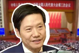 雷军新能源绿牌改色提案 消费者们买单吗？#雷军 #新能源车牌 #电车 #两会连连看视频封面