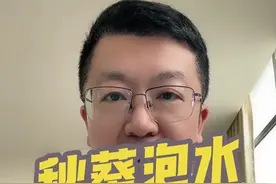 减肥方法别乱用#抖出健康知识宝藏 #秋葵泡水 #医学科普 #减肥 #抖医医生