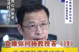 #结直肠癌#医学科普#抖出健康知识宝藏#开工去班味健康指南 视频封面