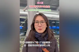 三十年前的今天，她来到人世间，半年后，她离开了妈妈的怀抱，后来被来自荷兰的养父母收养，成年后的她想找到四川成都失散的父母，她因何而来#宝贝回家 #寻亲 #成都 @荷兰鑫姐 @魚姐遇见尼德兰（荷兰） @宝贝回家寻家工作组-西岭熊猫 @宝马