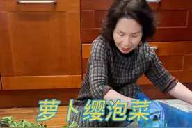又到了韩国做泡菜的季节～现在正是吃萝卜缨的季节～跟着婆婆做好吃又简单#谁懂这一口的好吃程度视频封面