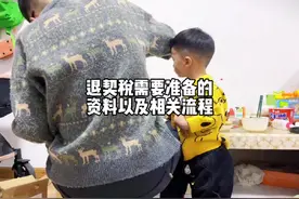 买房交的契税竟然还能退1万多？你们都申请退契税了吗？视频封面