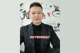 非常非常扎心的话题！#男女情感 #扎心情感 #婚姻家庭 #夫妻情感 #只有经历过的人才会懂视频封面