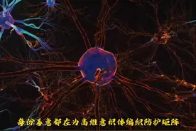 人类意识竟能穿越维度？实验室数据揭开永生之谜！ #科普 #视频封面