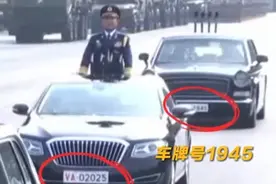九三阅兵中这个细节你看到了吗阅兵车牌号1945和2025#九三阅兵车牌号