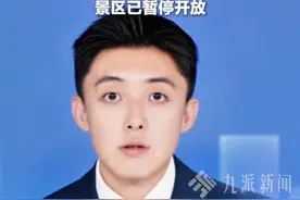 7月27日，湖南浏阳，#女子景区漂流时突遇山洪失联  ：翻船后本被人救起，因眼镜丢失视线模糊，走岸边小路又不慎坠河。