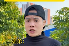 输入GM弟弟出现的事闺蜜 #迷惑行为 #意想不到的结局 #看一遍笑一遍 #内容启发搜索视频封面