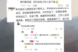 老君山景区突发停电导致游客被困缆车 后续：处理方式引部分游客不满#河南dou知道 #洛阳 #老君山