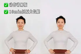 假胯宽改善太有效了！10min跟练✅简单好坚持 臀部凹陷、妈妈臀…真的很影响气质 所以想要改善假胯宽的姐妹一定收藏 每天睡前10min，跟着视频重复练习🔁 - ✅清晰假宽胯的底层逻辑 ✅建立下肢力线，臀腿膝脚协同发力 ✅每天3-5组，每组5-10个呼吸练习 ✅最后一定要记得拉伸下肢和臀部 - ❌无需借助多余器材 巨有用！！如果你是假胯宽/梨型身材 快跟着我一起练起来吧🌟坚持下去 #居家锻炼 #改善体态 #身材管理  #一起来锻炼 #假胯宽