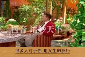 李敖：年轻时因穷困，被女友父母嫌弃，讲述如何快速找到女朋友 #历史#文化#人物故事 #人文#瓜子二手车视频封面