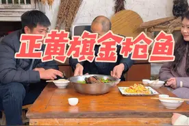 这回金枪鱼头找到正确做法了，能吃喷香好吃到端走#乡村生活家 #农村美食 #金枪鱼 #美食视频封面