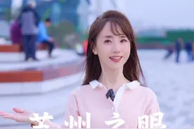 金鸡湖的美又卷出了新高度！苏州之眼完成挂舱亮灯啦！你是苏州的眼！未来还将崛起哪些新的城市地标 #苏州 #dou来这座城 #苏州之眼视频封面