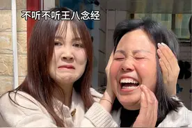 有个爱挑拨离间的大姑姐在婆家的日子太难过了，还好儿媳妇最后机智化解#婆媳 #家庭日常 #河南方言 @KONO精选视频封面