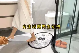 女孩子的内衣裤千万别隔夜洗视频封面