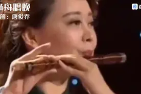 唐俊乔笛子独奏《渔舟唱晚》1984年央视天气预报开始使用背景音乐视频封面