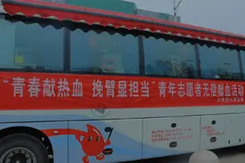 青春献热血 挽臂显担当#无偿献血 #不忘初心砥砺前行视频封面