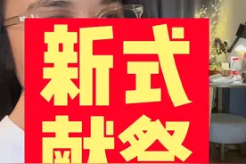 【穿婚纱参加演唱会】热爱自由不一定就代表你有个性。你不是河童，TA不是河神。无需献祭自己。#穿婚纱参加演唱会 #汪靓芬说心理学 #女性成长 #女性智慧视频封面
