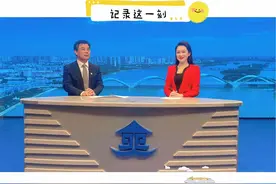 “建强副中心 奔向新辉煌，2023年怎么干”访谈节目 ——南阳市发改委党组书记、主任 秦守国视频封面