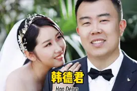 在饭馆吃一次大餐，CBA冠军球员韩德君也会犹豫#辽宁男篮 #韩德君视频封面