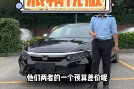 #英斯派 本田英式派精悦版，配置价格和介绍#本田 #说车聊车 #每天一个汽车知识 #每天推荐好车