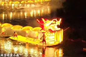 4月22日到23日时间：18点 地点：阳朔十里画廊遇龙河工农桥 一年一度的三月三“巨龙巡游”再现，连续两天，错过又要等一年#广西三月三 #跟着抖音去旅行 #桂林dou精彩 #遇龙河 #桂林导游蒙小萌视频封面