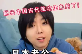 给日本老公吃中国的生腌虾…他竟然说……#中日夫妻 #日本 #外国人吃中国美食 #生腌海鲜视频封面