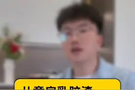 儿童房乳胶漆怎么选？颜色、环保、性能都不能选错！#乳胶漆 #儿童房乳胶漆 #儿童房装修 #刷出心动家视频封面