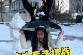 左右盲选挑战，哈哈冬天玩这个太刺激了#办公室游戏 #搞笑视频封面
