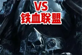 诚招部落的勇士们，来扎服对抗联盟的铁血公会！为了部落！#魔兽世界视频封面