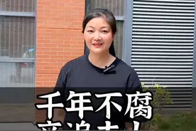 令人震撼的马王堆辛追夫人#马王堆汉墓 #辛追夫人视频封面