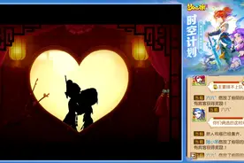 梦幻西游手游直播间第一对情侣结婚全过程#万象皆可盘视频封面