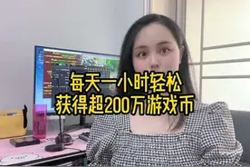 梦幻西游：单人玩家必做8个任务，每天一小时轻松获得200万游戏币视频封面