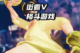 steam格斗游戏街霸5 春丽VS朱莉！仅做MOD展示，别考虑技术