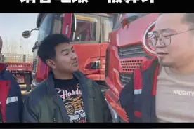 这俩人还想算计老郭？年轻！#为人处世 #职场生存 #饭局文化视频封面