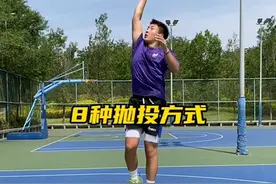 遇到高大内线不要慌，这时抛投是最高效的技巧，这几种赶快练起来吧#篮球教学 #泓霖的篮球视频封面