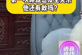 搭讪我的男生，噶刚认识就想发生关系，我该答应吗#情感共鸣视频封面