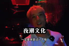 温江柳浪湾夜市旁歌舞厅，可以体验下老成都的休闲方式😄#歌舞厅视频封面