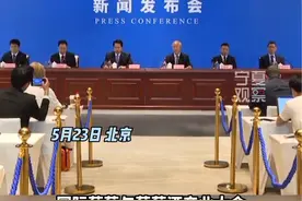 5月23日，国际葡萄与葡萄酒产业大会、第三届中国（宁夏）国际葡萄酒文化旅游博览会新闻发布会上宣布了国际葡萄与葡萄酒产业大会、第三届中国（宁夏）国际葡萄酒文化旅游博览会将于6月9日至10日在银川举行。这是我国首个以葡萄酒为主题的国家级、国际化综合性展会。#宁夏银川 #葡萄酒 #博览会视频封面