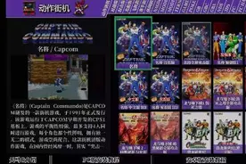 天马模拟器前端详细说明。#模拟器 #跳坑者联盟 #天马前端3.5视频封面