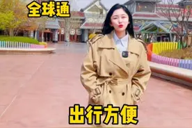 全球通，出行方便👍👍#全球通 #五一出行 #中国移动 #中国移动全球通 #出行视频封面