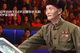 “60年后84岁志愿军老兵终于和91岁首长相见”#借一杯人间的酒视频封面