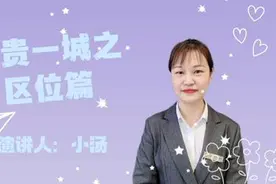 寻脉涅阳 城芯贵地 富贵一城之区位篇#好房推荐 #房地产销售日常视频封面