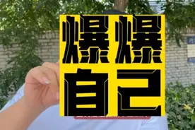 你们让我爆我自己我就说说，我是认真讲的#车贩子日常 #卢迪有车视频封面