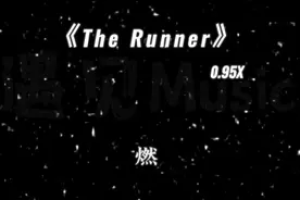 “慢出高级感”#therunner #超燃bgm视频封面