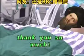 #53岁大爷打麻药后狂飙英语 四川成都。53岁大爷做手术，全身麻醉后脱口而出的全是英语。儿子称：第一次听到父亲讲英语。网友表示：大爷一开口还是个伦敦腔啊，也太标准了。@抖音短视频 #今日头条 #成都今日热搜视频封面