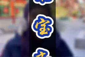 不用这个纸写奏折就得罚钱！古代科举考试官方用纸。现如今两项纯手工技术重新破解中华文明的密码，续写不老传奇！#荣宝斋 #科举考试  #木版水印 #齐白石 @DOU+上热门 #田黄石视频封面
