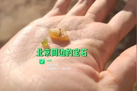 北京周边捡宝石发现了600多年前的古城万全右卫城#户外寻宝