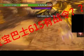 地下城与勇士15周年庆战令那些事儿#dnf地下城 #dnf #dnf周年庆视频封面